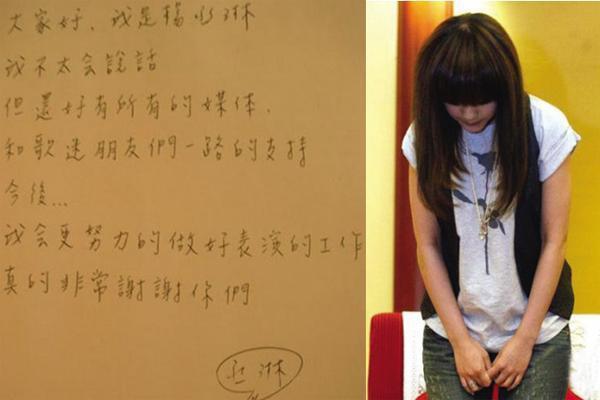 杨丞琳为什么被全网封？情商惹争议，说错话险遭“封杀” 第29张