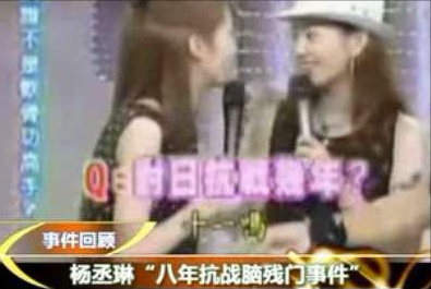 杨丞琳为什么被全网封？情商惹争议，说错话险遭“封杀” 第19张