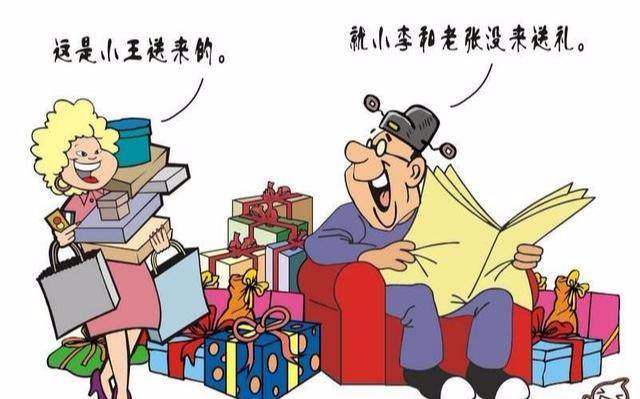 商业贿赂的法律责任包括哪些内容（商业贿赂的概念和特征） 第3张