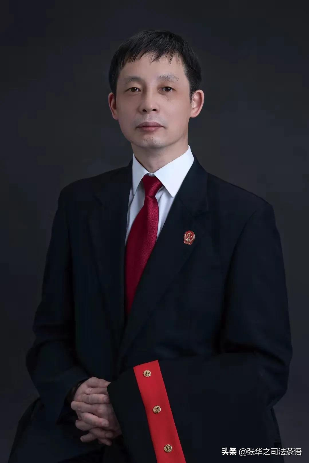 人民法院报：禁止令适用程序及后果之解读 第1张