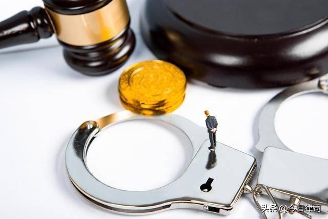 故意伤害罪轻伤的量刑标准（最新故意伤害罪司法解释） 第5张