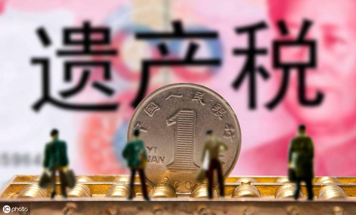 继承法司法解释全文，可以了解一下 第5张