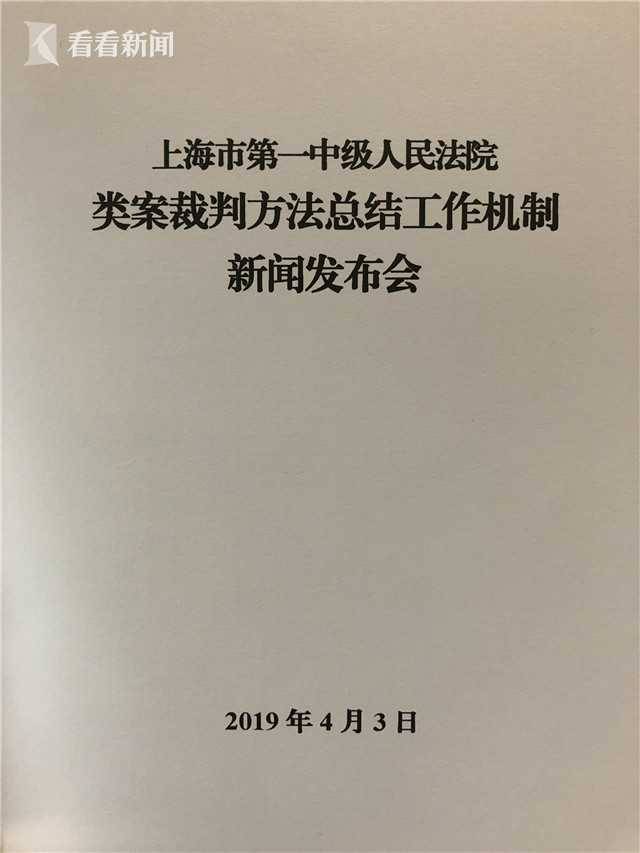同案不同判怎么申诉（关于同案不同判的典型案例） 第3张