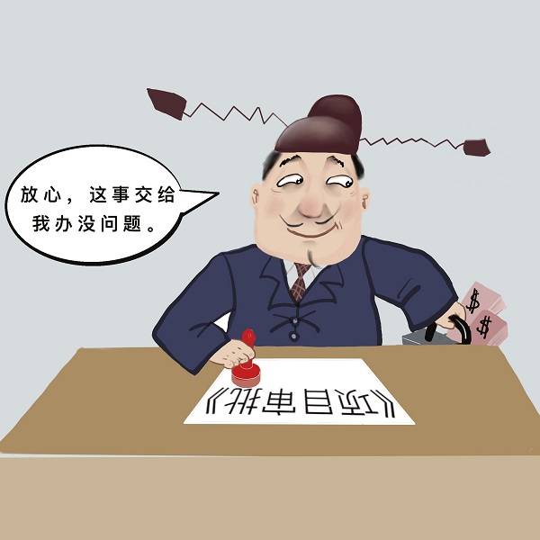 收受可能影响公正执行公务的财物行为与受贿罪的界定 第3张
