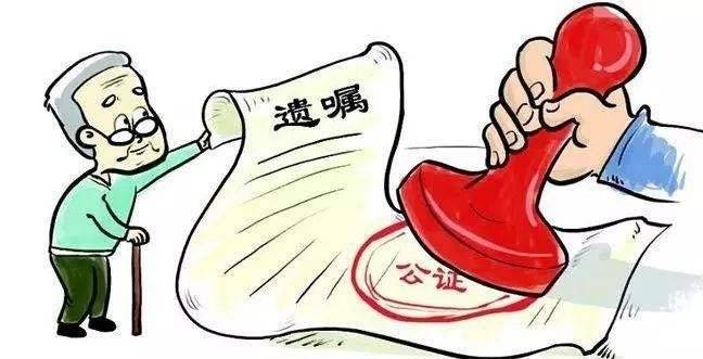 法律小知识：如何办理公证？公证服务是如何收费的？ 第11张