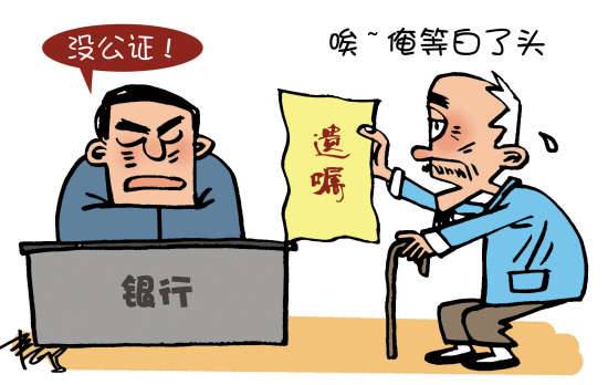 法律小知识：如何办理公证？公证服务是如何收费的？ 第13张