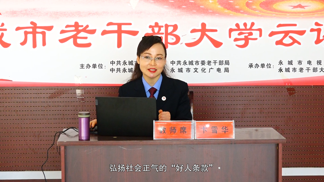 民法典正当防卫的规定（新民法典正当防卫标准） 第1张