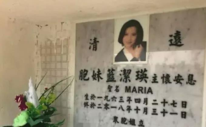 蓝洁瑛生前到底遭遇了什么？揭秘她短暂一生中的6次惨痛经历 第43张