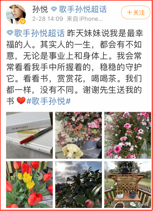 曾经的＂顶流歌手＂孙悦，现在怎么样啦？ 第59张