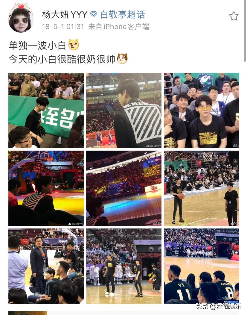 00后冠军杨倩首次公开择偶标准，完全符合白敬亭，双向喜欢好浪漫 第11张