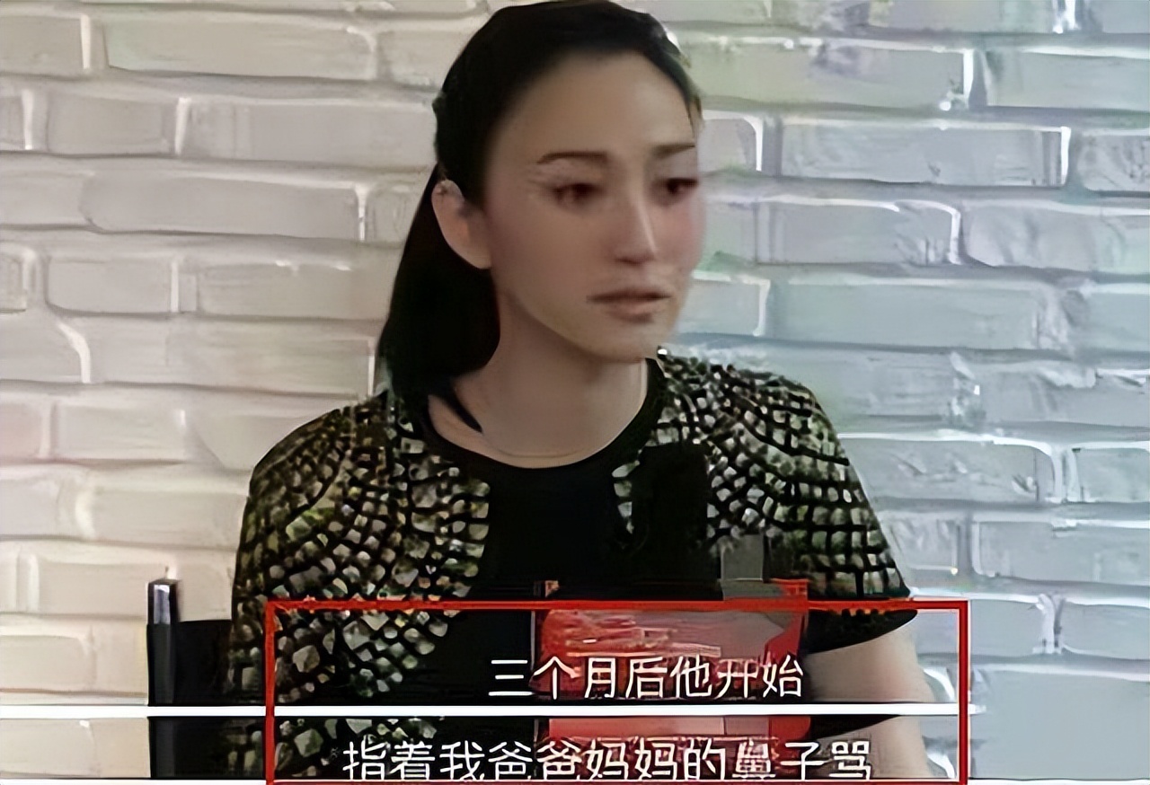 被孙东海“监视”4年，鄢颇因此受伤入院？李小冉到底经历了什么 第25张