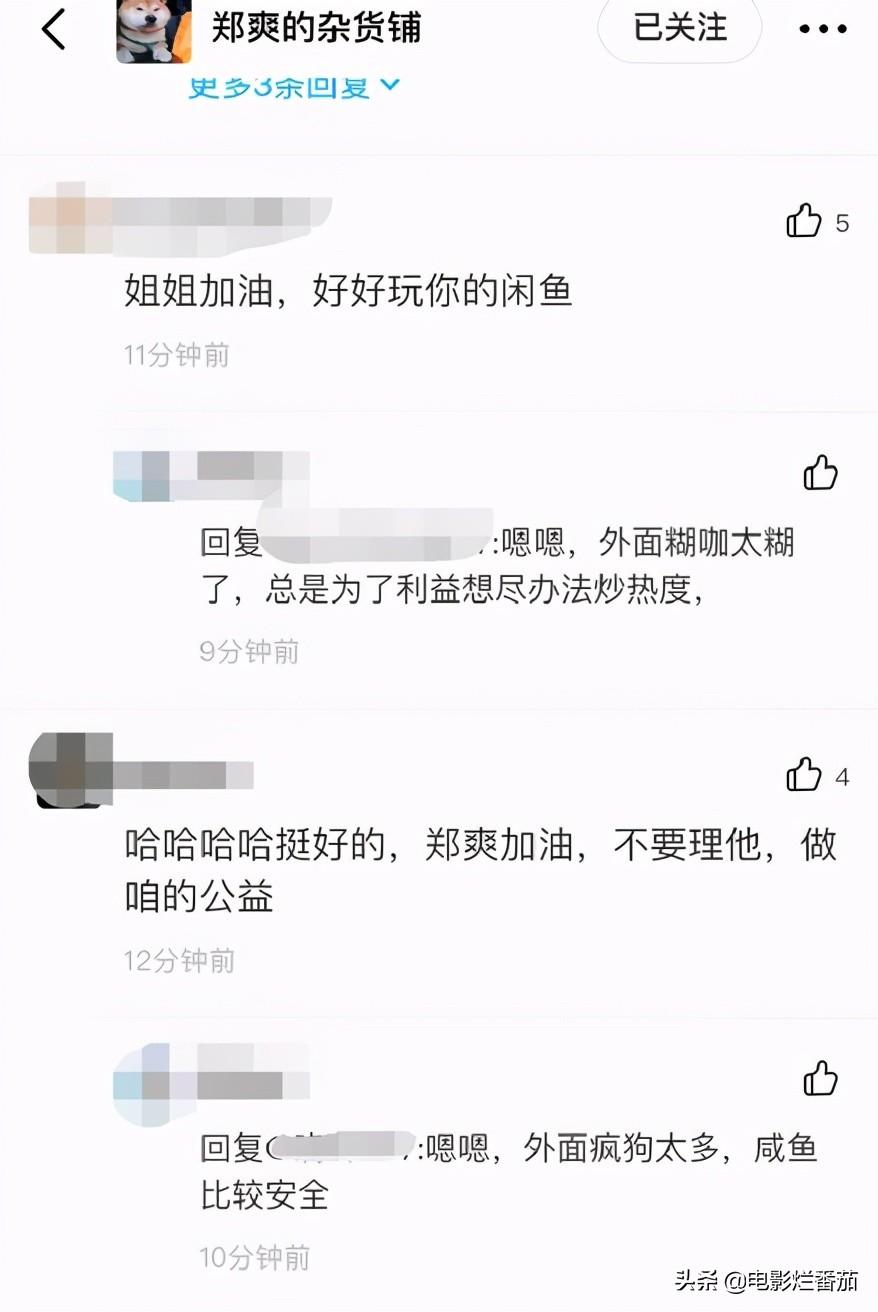 郑爽和张恒事件怎么回事？一步步牵出了娱乐圈的惊天大瓜 第39张