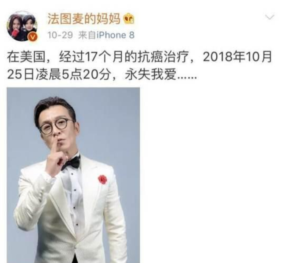 李咏去世3年妻女现状如何？哈文未改嫁，仍保持丈夫在世时一习惯 第7张