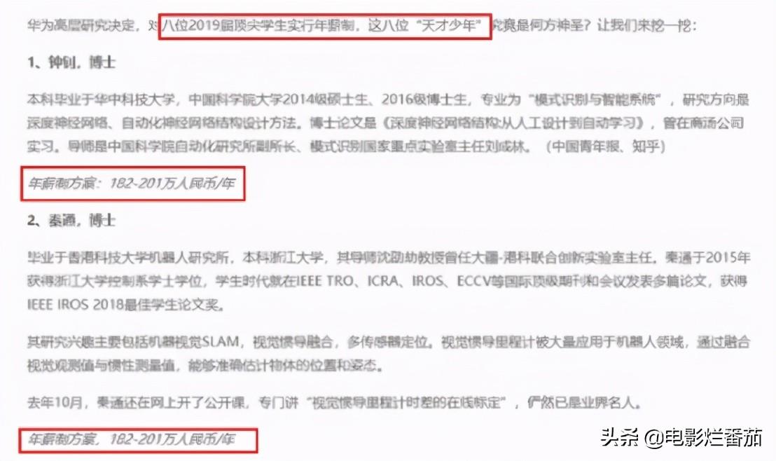 郑爽和张恒事件怎么回事？一步步牵出了娱乐圈的惊天大瓜 第45张