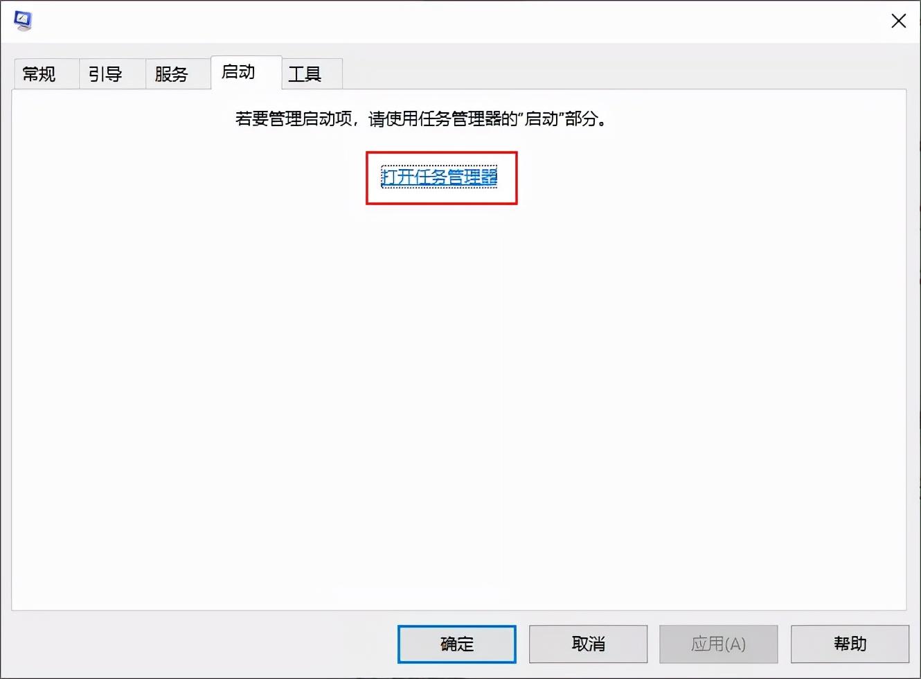 电脑老是弹出垃圾广告和网页怎么办？3个永久关闭电脑弹窗方法 第11张