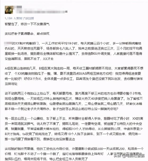 郑爽和张恒事件怎么回事？一步步牵出了娱乐圈的惊天大瓜 第51张