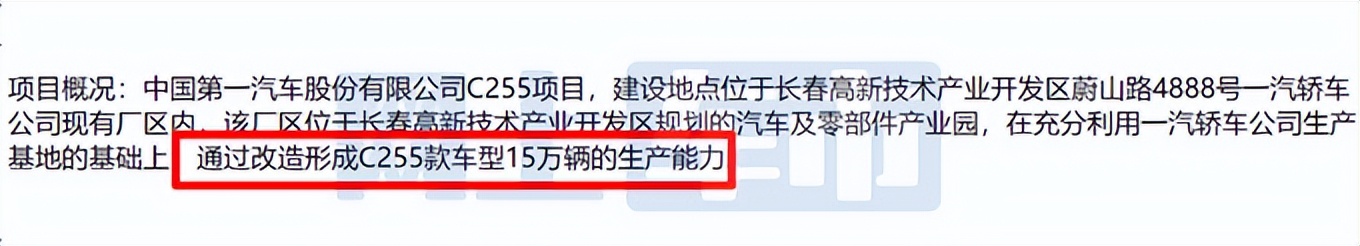 红旗全新HS5曝光！造型更高级，卖18万，大众途观L不香了 第9张