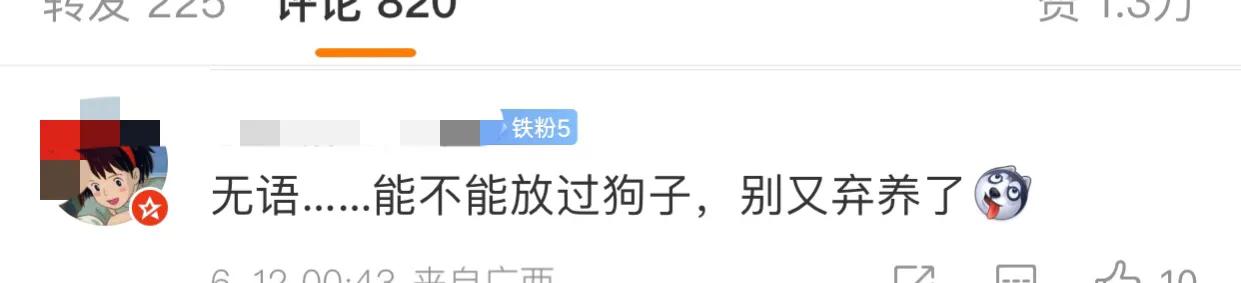 郑爽现在怎么样了2022（网传郑爽现在生活在美国丹佛） 第29张