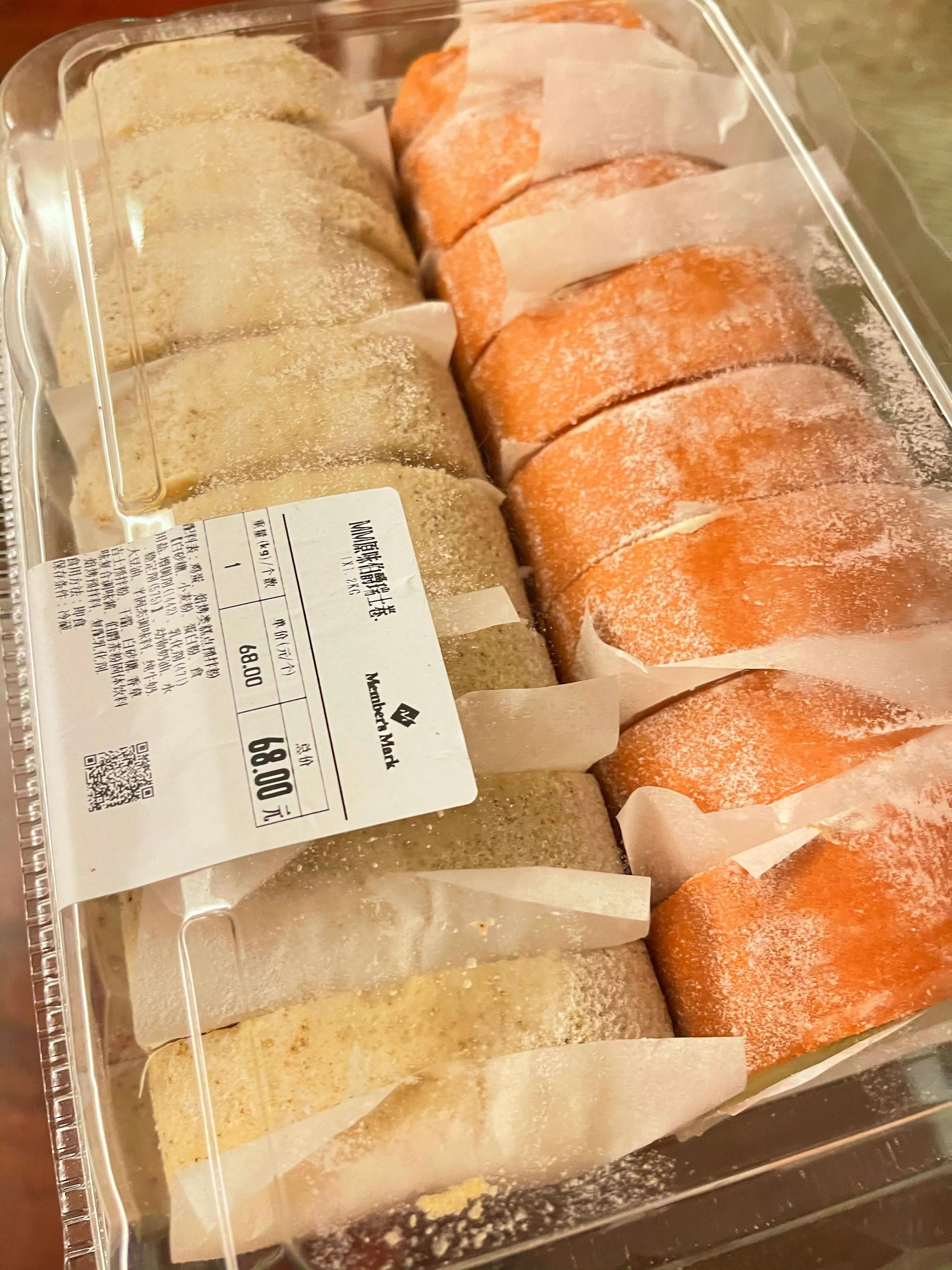 山姆超市有什么值得买的东西？这10件好物便宜又好吃，赶快买 第9张