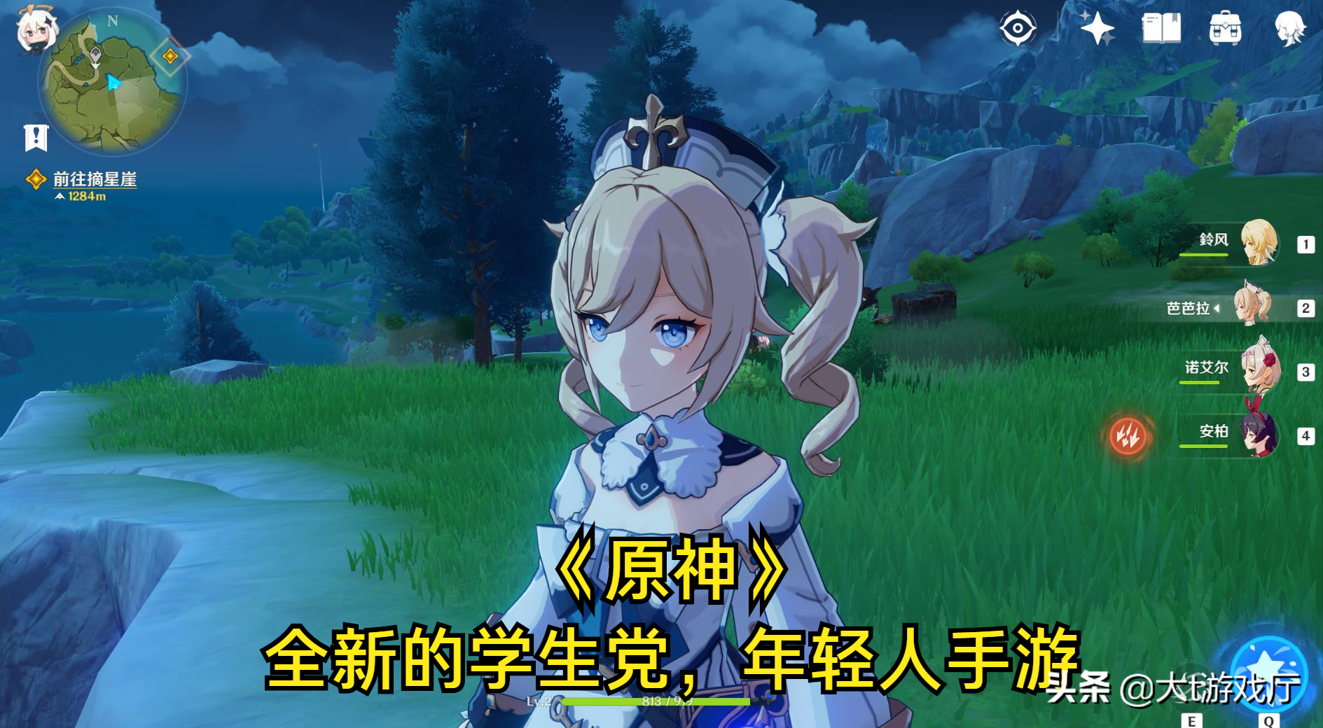 人气最高的手游游戏排行榜（绝对有你常玩的那款） 第5张