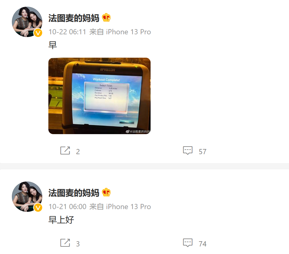 李咏去世3年妻女现状如何？哈文未改嫁，仍保持丈夫在世时一习惯 第35张
