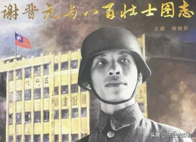 《八佰》背后真实的历史，比电影更让人动容 第3张