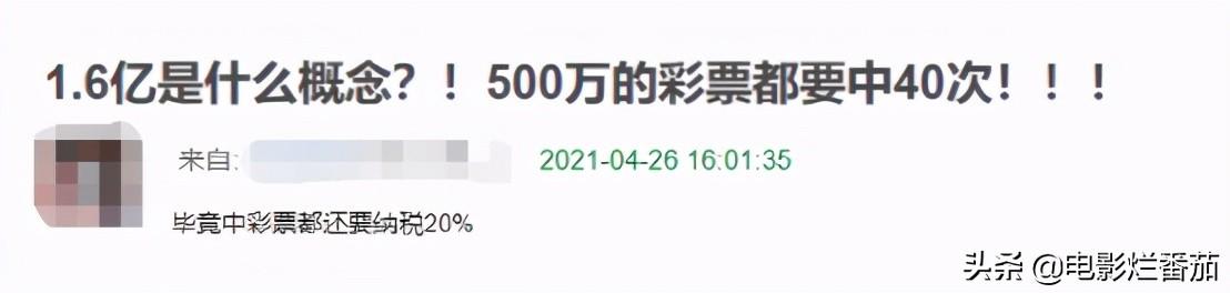 郑爽和张恒事件怎么回事？一步步牵出了娱乐圈的惊天大瓜 第27张
