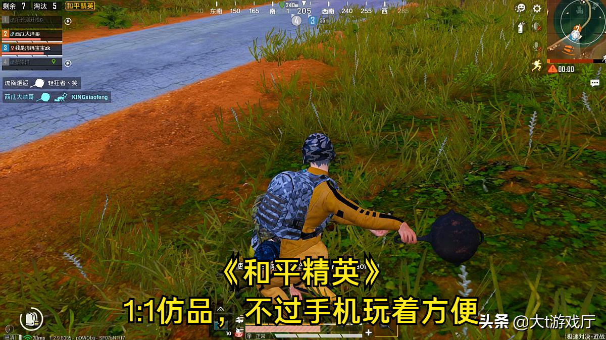 人气最高的手游游戏排行榜（绝对有你常玩的那款） 第9张