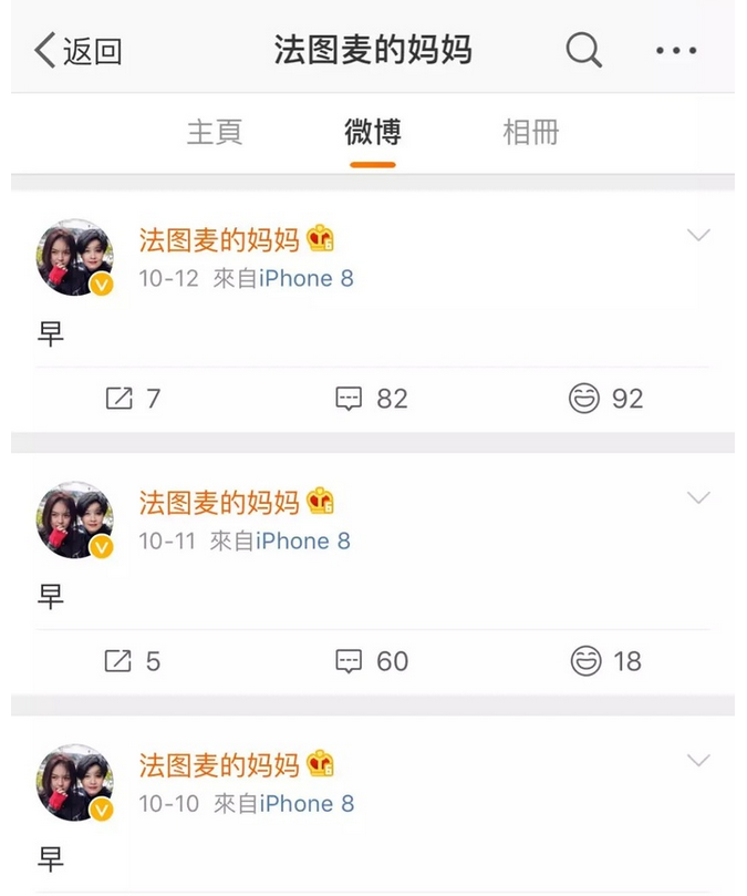 李咏去世3年妻女现状如何？哈文未改嫁，仍保持丈夫在世时一习惯 第33张