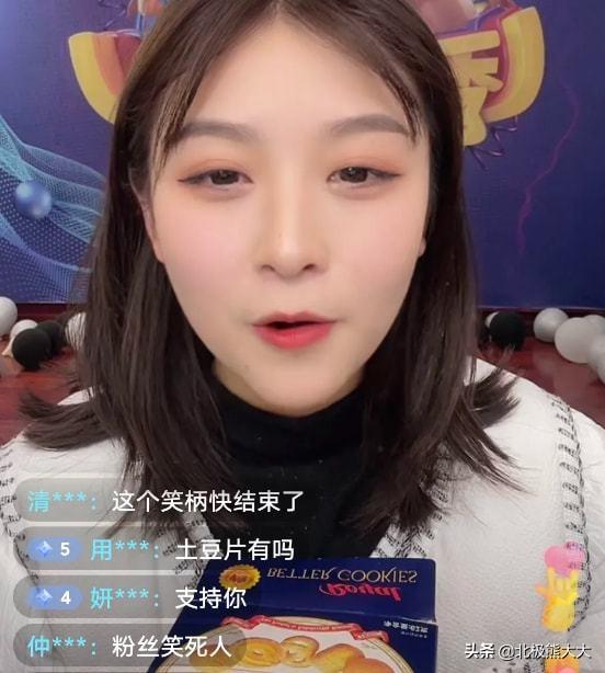 亚男个人资料简介（深扒“大衣哥儿媳妇”陈亚男攀升记） 第49张