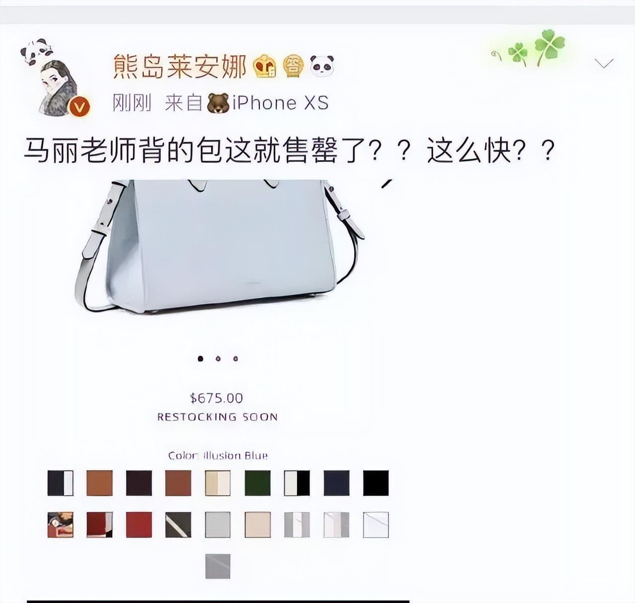 马丽个人资料（“丑角”马丽，在娱乐圈修炼成美女） 第21张