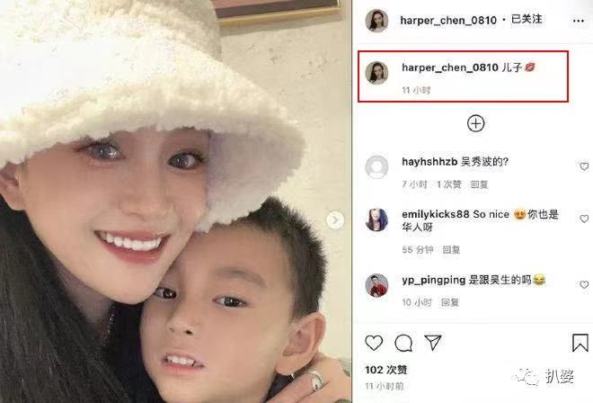 吴秀波跟张芷溪的聊天记录（大瓜后续的信息量惊人） 第1张