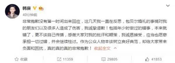 包贝尔柳岩婚礼事件发生了什么（包贝尔和伴郎，一言难尽） 第27张