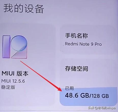 手机内存清理垃圾最快的方法（从根源解决，一次清理10几G） 第11张