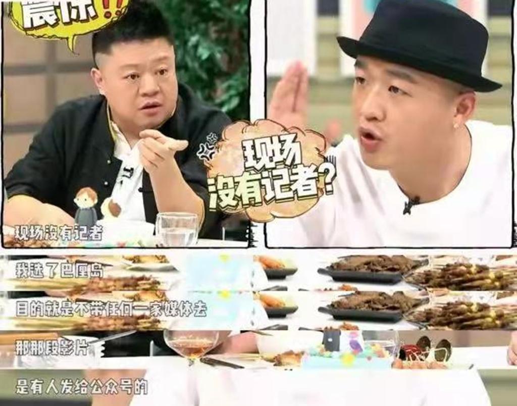 包贝尔柳岩婚礼事件发生了什么（包贝尔和伴郎，一言难尽） 第37张