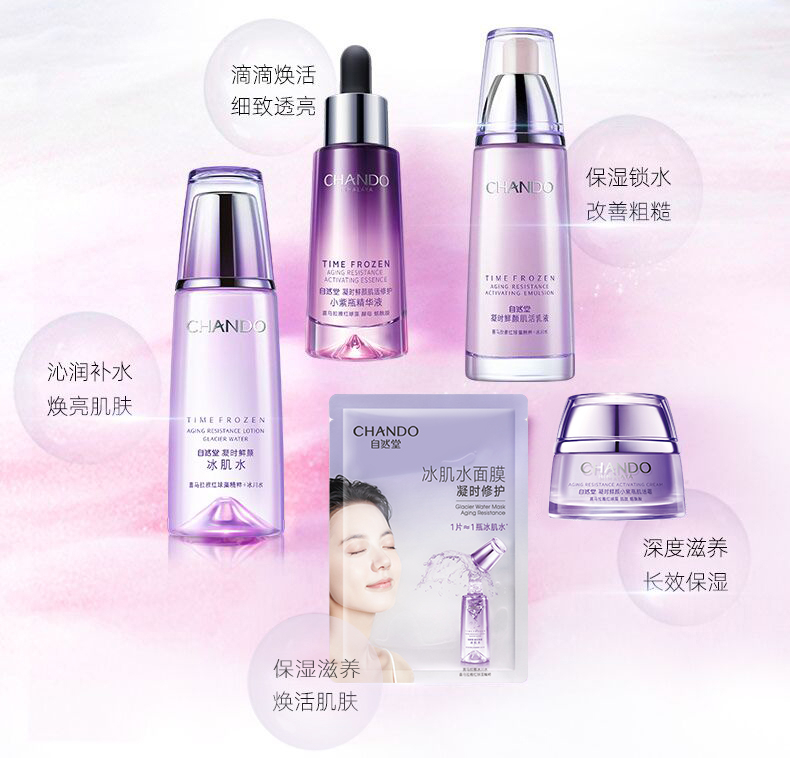 国产护肤品排行榜（性价比超高的国货护肤品推荐） 第79张