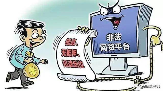 诈骗罪量刑标准数额（构成诈骗立案的条件） 第3张