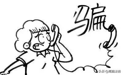诈骗罪量刑标准数额（构成诈骗立案的条件） 第5张