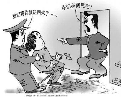 私闯民宅罪怎么判会被拘留几天（非法入侵民宅立案标准） 第3张