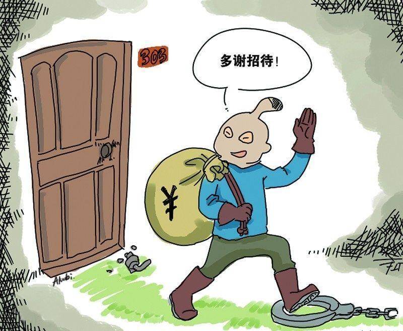 私闯民宅罪怎么判会被拘留几天（非法入侵民宅立案标准） 第5张