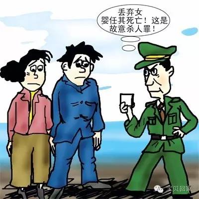 刚生的婴儿送人犯法吗（根据刑法中孩子送人的后果） 第3张