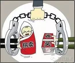 刚生的婴儿送人犯法吗（根据刑法中孩子送人的后果） 第5张
