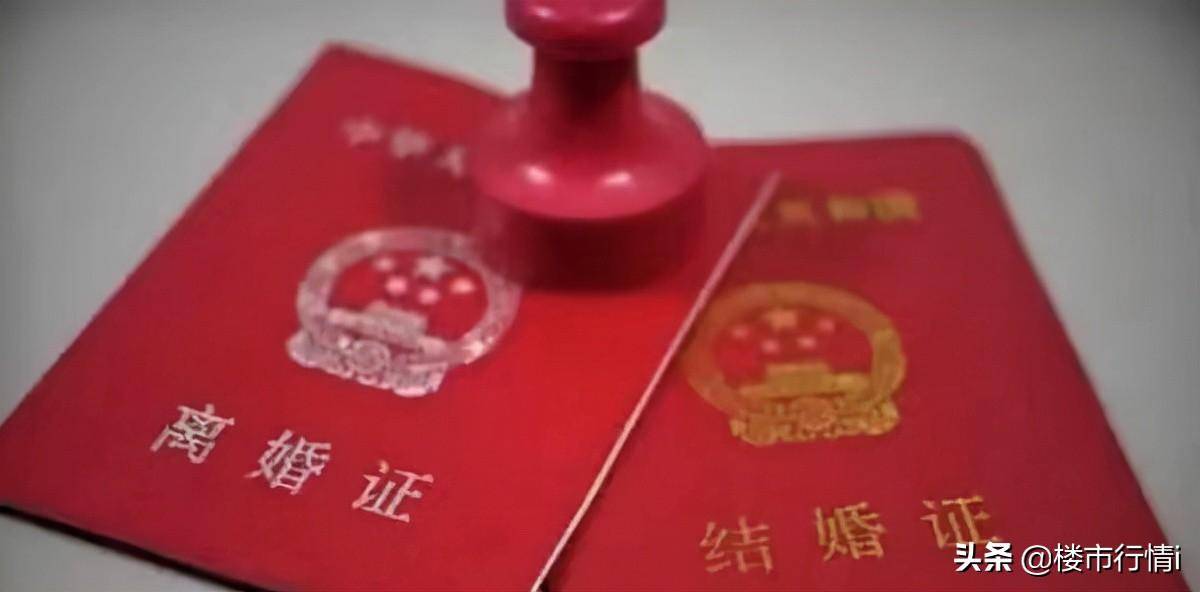 022年婚姻法新规定房子怎么分割（最新离婚财产分割讲解）"