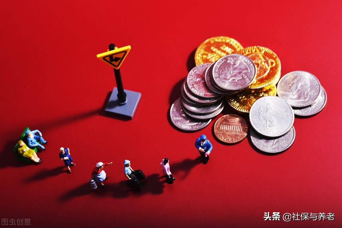 退休职工涨工资怎么计算（2022年退休工资的最新消息文件） 第7张