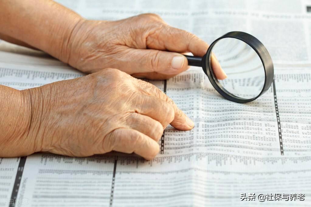退休职工涨工资怎么计算（2022年退休工资的最新消息文件） 第19张