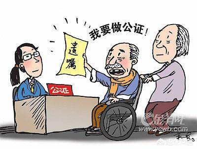 遗嘱公证后有子女不同意怎么继承（父母房产继承新规） 第1张