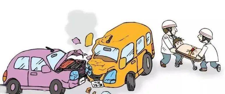 江苏省交通事故赔偿标准（有关事故赔偿费用一览表） 第1张
