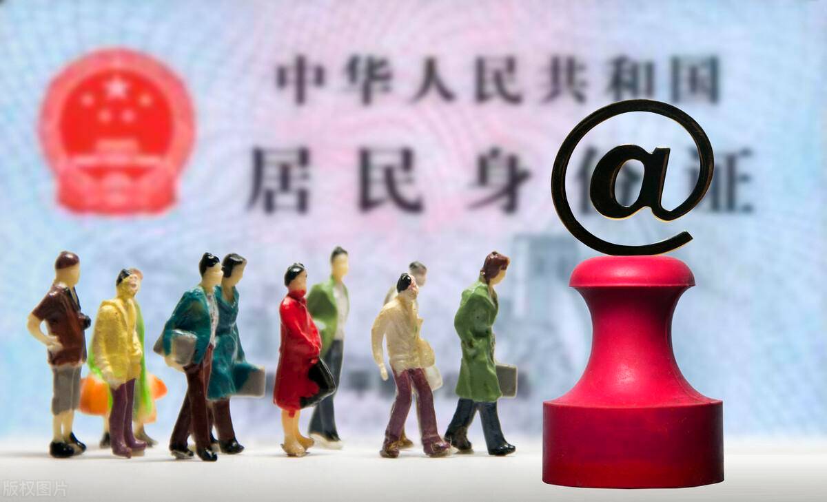 身份证丢了可以异地补办吗（异地办理身份证流程） 第5张
