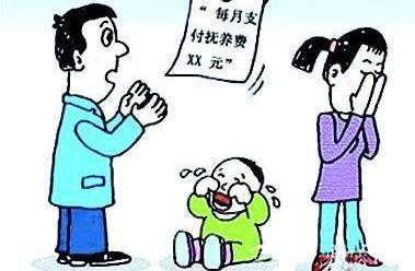 婚姻法离婚子女抚养费标准（关于离婚后抚养费的问题讲解） 第5张