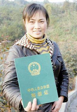 林地补偿分类标准最新规定（国家征用山林赔偿标准） 第3张
